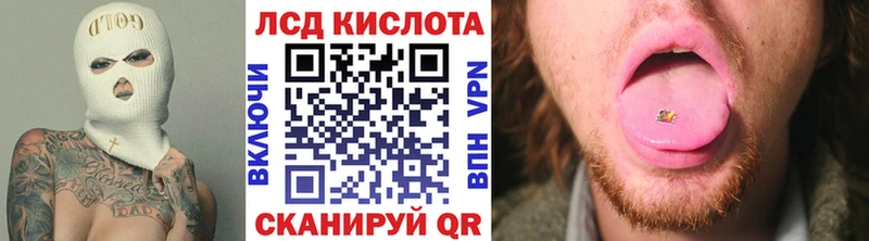 Наркотические марки 1,8мг Назарово