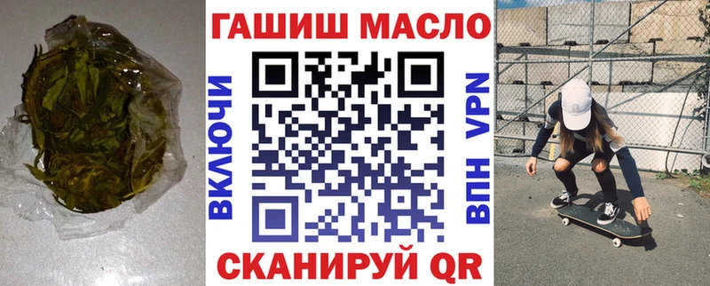 Дистиллят ТГК THC oil  где можно купить   Назарово 