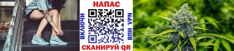 Шишки марихуана White Widow  Назарово 